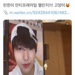 [NCT드림] 런주니 ㅌㄷ <b>챌린지</b>!!