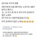 [NCT드림] 얘들아 큰거 <b>온다</b>