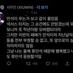 트위터 알고리즘 추천 어이없음