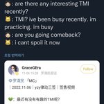 [NCT드림] 최근 <b>티엠</b>아이