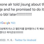 [NCT드림] 오르골 <b>챌린지</b> 지성이 알았다