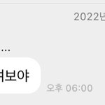 [NCT드림] 버블이름 극락<b>of</b>극락