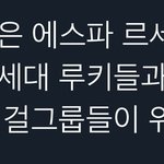 근데 빡<b>칠</b>만 한 거 아니냐?