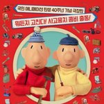 [NCT드림] 하 실트2위인 가 <b>보고</b> 웃다가