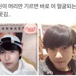 [NCT드림] 진짜 놀라울<b>정도</b>로 똑같다 ㅋㅋㅋㅋㅋ