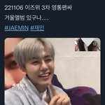 [NCT드림] 아직 <b>세상</b>에 태어나지 않은 노래