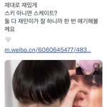 [NCT드림] <b>아</b> <b>제발</b><b>제발</b><b>제발</b><b>제발</b>요
