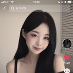 [화장] 인스타 <b>슈</b> 화장법 아는사람?