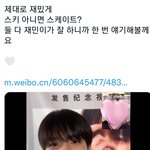 [NCT드림] 제대로 재밌게 스케이트 얘기해본다고 ....