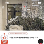 <b>틱톡</b> ㅅㅂ 판 퍼가는거