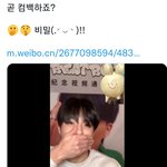 [NCT드림] 아니 제똥이 너무 <b>투명</b>한거 아니냑오 ㅋㅋㅋ