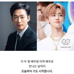 [NCT드림] <b>스브스</b> 드라마 홍보에 우리애가.......