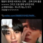 [NCT드림] 홀리 팬분이 빝박 편곡해서 들려주셨대ㅠ