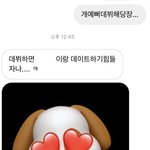 이 언니 진심 fox 같음