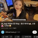 <b>비명</b>지름