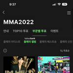 [NCT드림] <b>투표</b> 질문할게ㅠㅠ