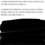 얘가 팬이 아니었다는게 충격임