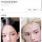 [이것좀봐줘] 카리나랑 <b>현진</b> 잘어울린다 라고 글쓴 정병아