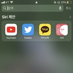 [댓글부탁해] 남친 폰에 판 깔려잇어 ㅋㅋㅋ...