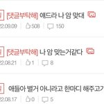 [19] 나 암걸렸다는 쓰닌데 수술하고왔슴