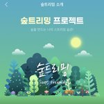 [NCT칠프] 멜론 쓰는 <b>칭구</b>들아