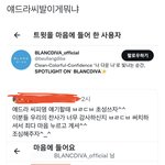 [NCT드림] 아니 서치하시는거