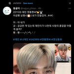 [NCT드림] 재민이 아궁빵 3행시 ㅜㅜ