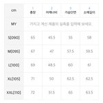 교복 아우터로 입으려면 좀 더 크게 <b>사야</b>됨?