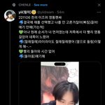 [NCT드림] 영통 팬싸 삐진 천러 ㄱㅇㅇ +) 후속편