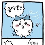 너네 비문학 <b>풀때</b>