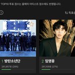 <b>임영웅</b> 방탄 무섭게 따라온다ㄷㄷ
