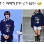 [군대] <b>아니</b> 김석진 어깨가...