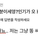 나의 수능 만점 후 계획~ㅎㅎ