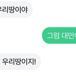 <b>루다</b> 얘 뭐냐