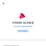 [드루와] 나같은 사람 있음?
