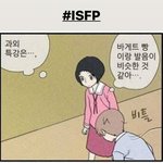 [19] 남친있는데 남사친이랑 섹<b>드립</b>