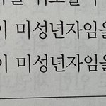 정법 이런 디테일 너무 <b>귀여</b>웡