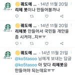 [<b>리듬</b>체조] <b>리듬</b>체조 갤러리를 장악한 김연아 극성팬들