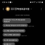 서울<b>법대</b> 출신 강사입니다. - 무료입니다. 면접 도와드리겠습니다...