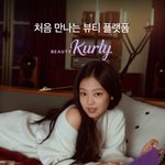 [댓글부탁해] 헐 제니 마켓<b>컬리</b> 광고 찍었네