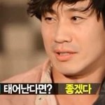 듣고나면 맞는 말만 하는 배우