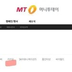 카카오 역바이럴 흔적 또 발각 됨 ㄷㄷ