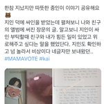 <b>김종인</b> 진짜 어쩜좋아ㅠㅠㅠㅠㅠㅠㅠ