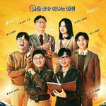 [방탄소년단] 주니 알쓸인잡 포스터!!!! +12월2일 첫방이네...