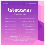 NTX <b>기현</b> 탈퇴