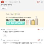 [드루와] <b>산</b><b>범</b> 공혁준 애기 관련 댓 이거 개웃김
