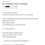 축의금 99,000원 논란