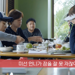 박미선 잘 자라고 기도해주다가 울컥한 조혜련