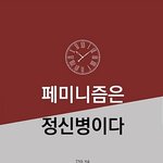 꼭 읽어봐야 하는 <b>명서</b>