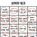 [댓글부탁해] <b>진지</b>하게 45321 어디가냐..?